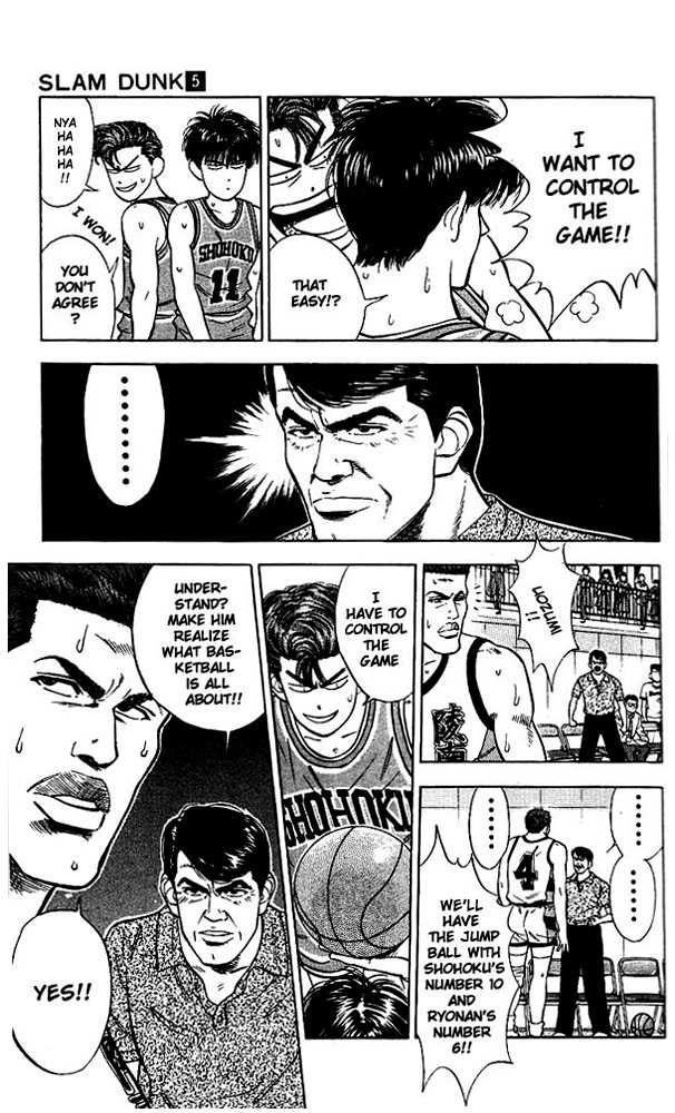 Slam Dunk Chapter 38 18